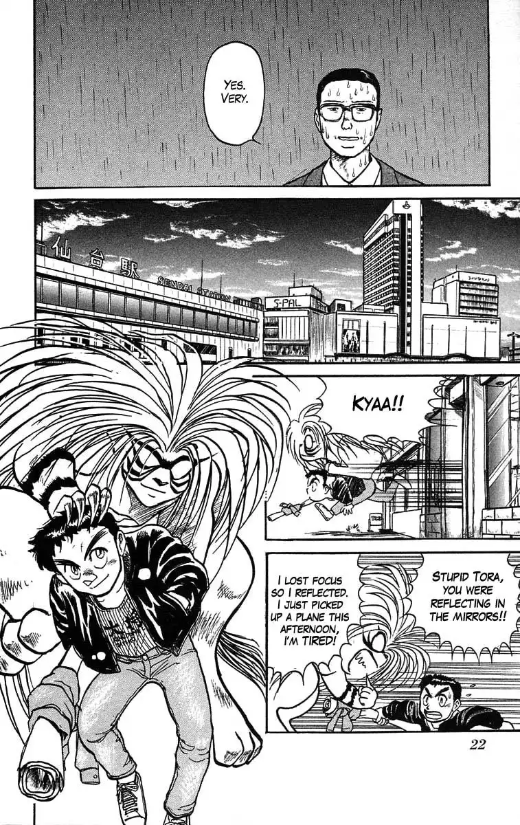 Ushio and Tora Chapter 35 24